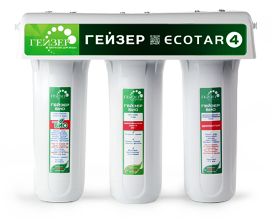Ảnh của Máy lọc nước nano Geyser ECOTAR 4 made in Russia 2017