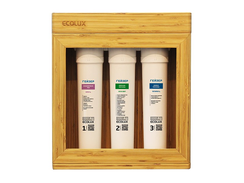 Ảnh của MÁY LỌC NƯỚC NANO GEYSER ECOLUX A 2019